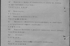 r0541-001-010-162