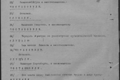 r0541-001-010-164