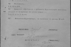 r0541-001-010-165