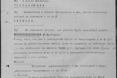 r0541-001-010-168
