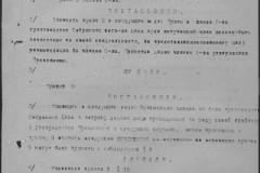 r0541-001-010-176