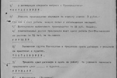 r0541-001-010-178