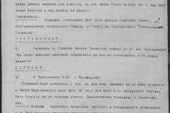 r0541-001-010-187