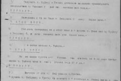r0541-001-010-188