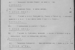 r0541-001-010-189