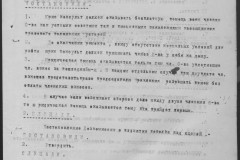 r0541-001-010-190