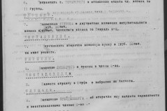 r0541-001-010-191
