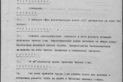 r0541-001-010-192