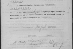 r0541-001-010-193