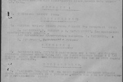 r0541-001-010-198