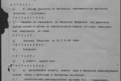 r0541-001-010-199