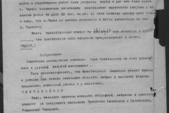 r0541-001-010-200
