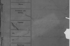 r0541-001-011-001