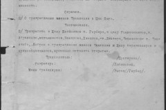r0541-001-011-002
