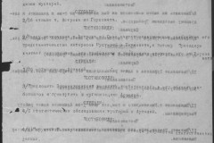 r0541-001-011-003