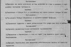 r0541-001-011-004