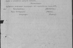 r0541-001-011-005