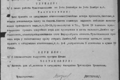 r0541-001-011-006