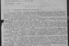 r0541-001-011-007