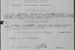 r0541-001-011-009