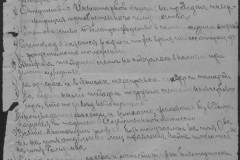 r0541-001-012-002