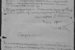 r0541-001-012-004