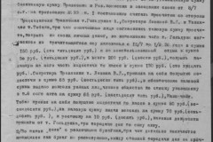 r0541-001-012-005