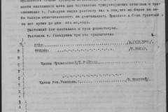 r0541-001-012-006