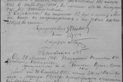 r0541-001-012-010