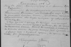r0541-001-012-011