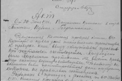 r0541-001-012-012