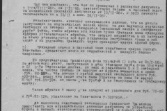 r0541-001-012-014