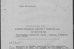 r0541-001-012-016