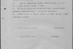r0541-001-012-017