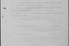 r0541-001-012-018