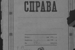 r0541-001-013-001