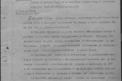 r0541-001-013-002