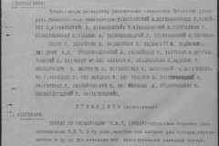 r0541-001-013-003
