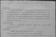 r0541-001-013-004