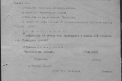 r0541-001-013-005
