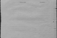 r0541-001-013-007