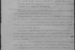 r0541-001-013-009