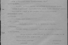 r0541-001-013-010