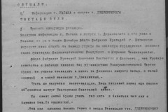 r0541-001-013-011