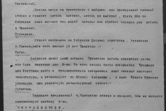 r0541-001-013-013