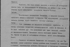 r0541-001-013-014
