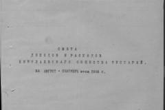 r0541-001-013-016