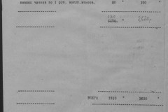 r0541-001-013-017