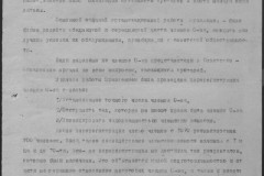 r0541-001-013-019