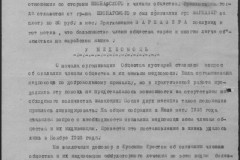 r0541-001-013-022